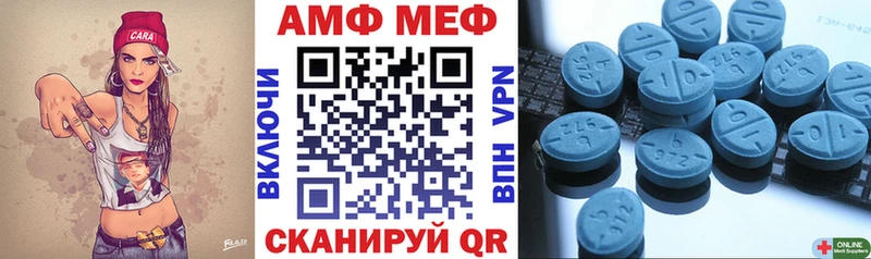 как найти закладки Новоульяновск АМФ Розовый