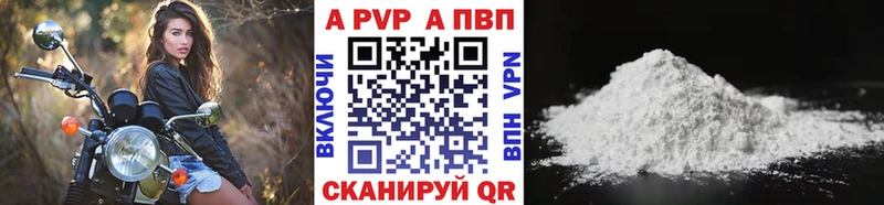 где купить наркоту  Новоульяновск  Alfa_PVP VHQ 