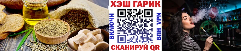 Cannafood конопля  Новоульяновск 