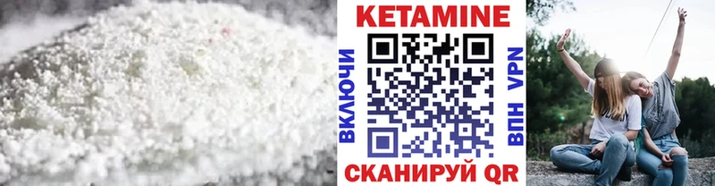 blacksprut вход  Новоульяновск  КЕТАМИН VHQ 