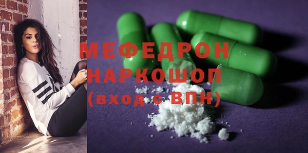 каннабис Белая Холуница