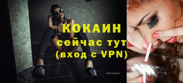 дживик Краснотурьинск