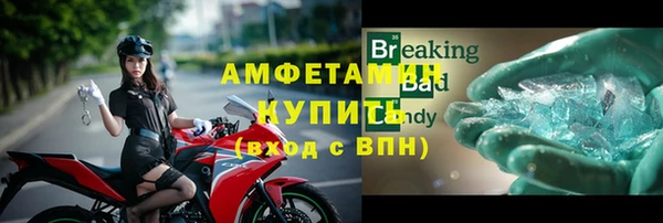 каннабис Белая Холуница