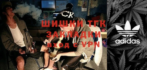 спайс Красноперекопск