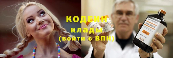 спайс Красноперекопск
