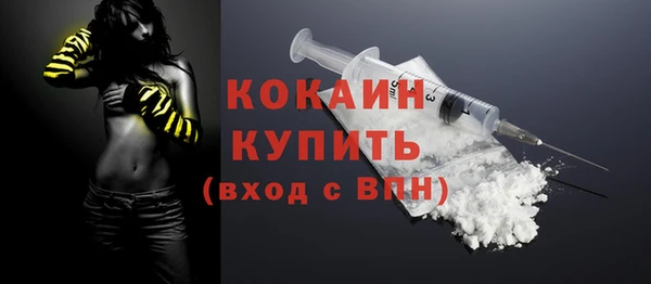 каннабис Белая Холуница