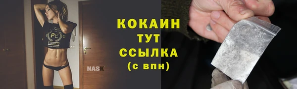 дистиллят марихуана Нефтекумск