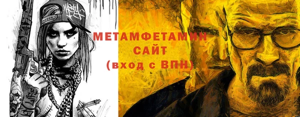 гашик Нея