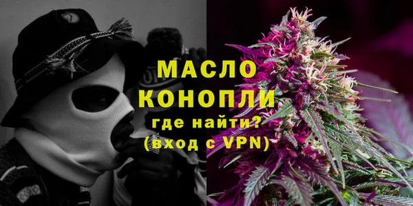 альфа пвп Белая Калитва
