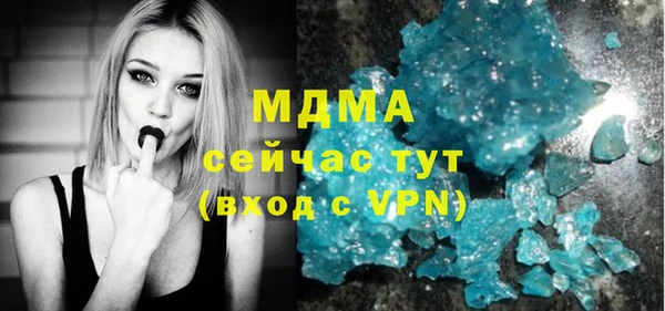 альфа пвп Белая Калитва
