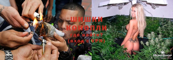 спайс Красноперекопск
