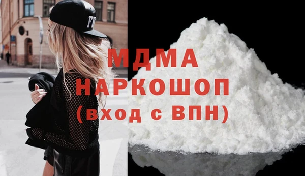спайс Красноперекопск