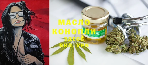 спайс Красноперекопск