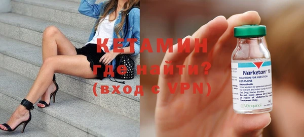спайс Красноперекопск