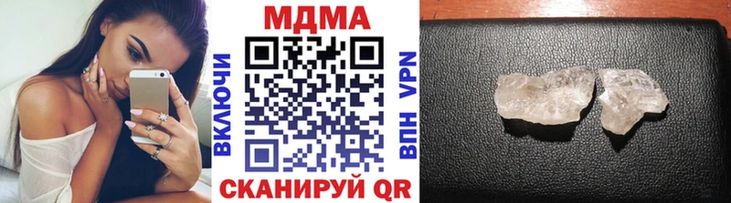 МДМА VHQ хочу наркоту Новоульяновск