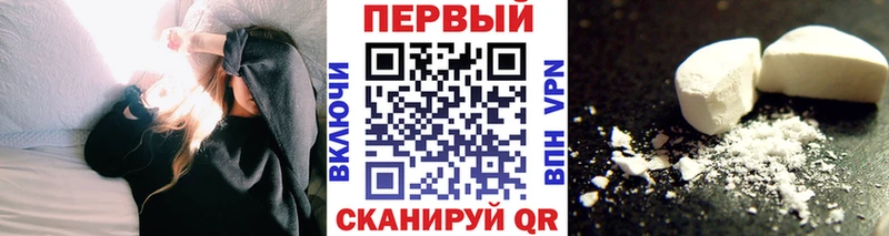 купить  цена  Новоульяновск  МЕТАМФЕТАМИН Methamphetamine 