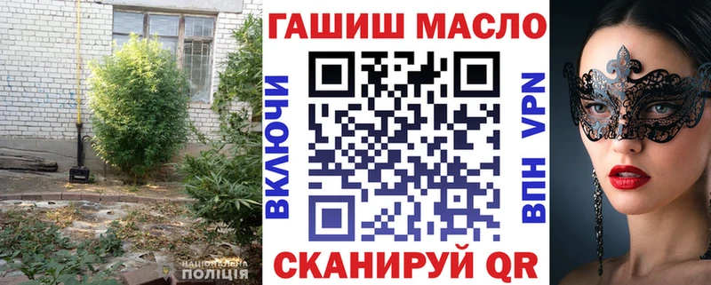 ТГК THC oil Новоульяновск