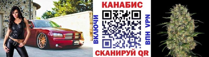 МАРИХУАНА Ganja  где купить наркотик  Новоульяновск 