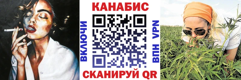 Шишки марихуана VHQ Новоульяновск